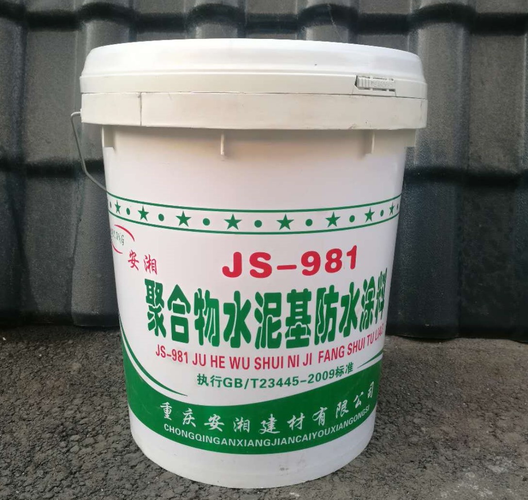 聚合物水泥基（JS）防水涂料